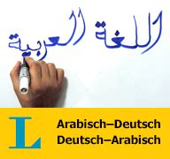 übersetzung arabisch deutsch|arabisch deutsch translator.